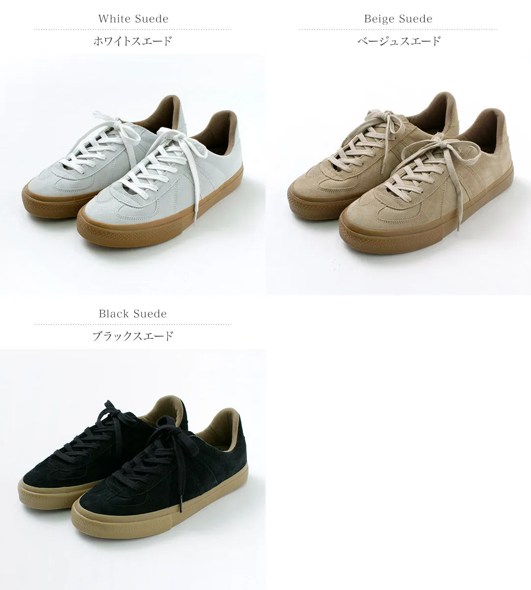 REPRODUCTION OF FOUND / German Trainer Sneakers Skatebording line